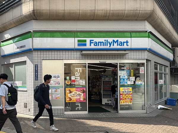 ファミリーマート