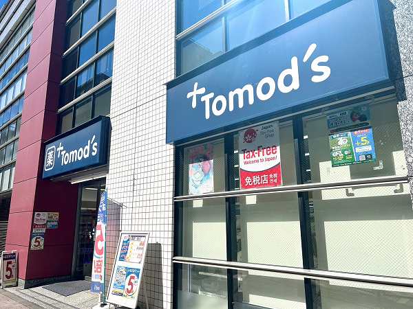 トモズ