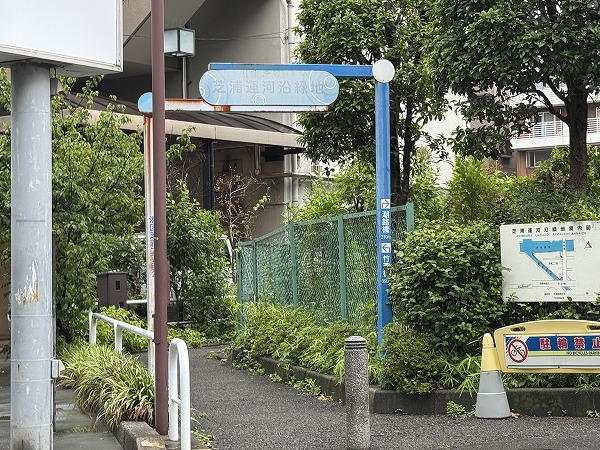 芝浦運河沿緑地