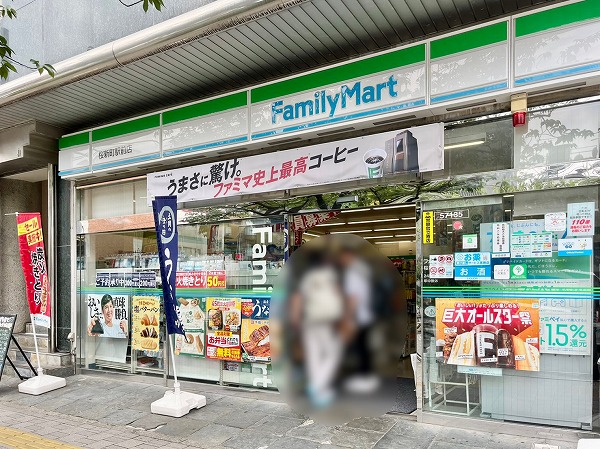 ファミリーマート