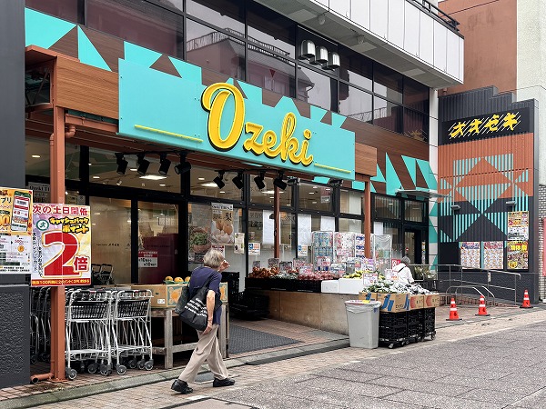 スーパー　オオゼキ