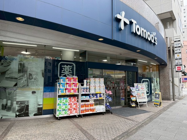 トモズ