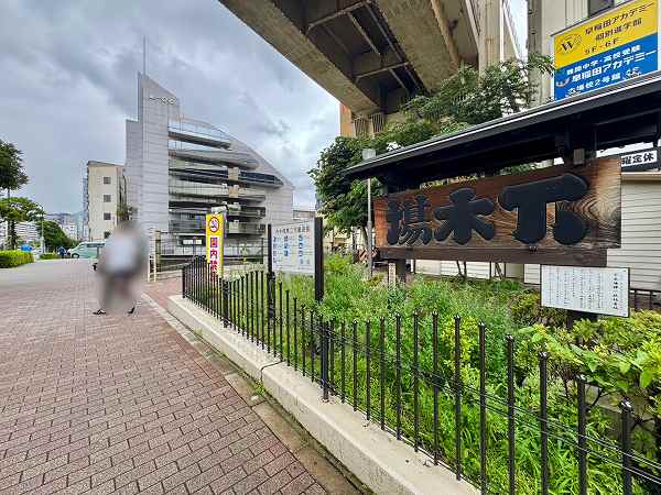 下木場欅一枚板看板