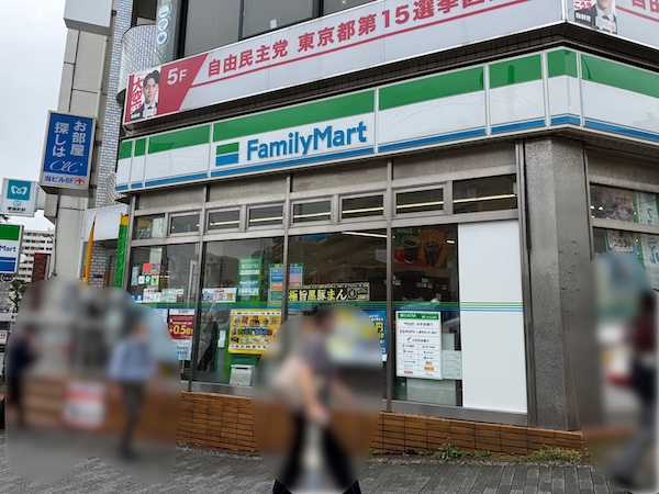 ファミリーマート