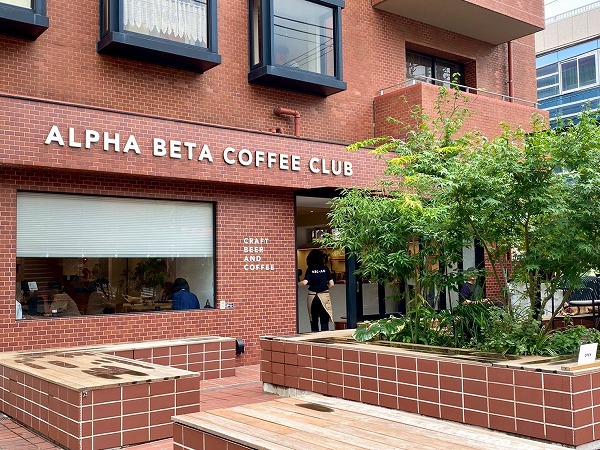 ALPHA BETA COFFEE CLUB 自由が丘駅前店