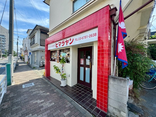 レストラン