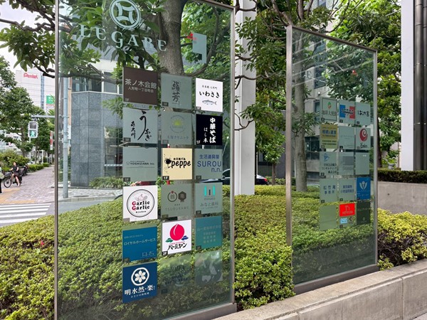 リガーレ日本橋人形町　テナント一覧