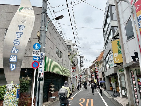 すずらん通り