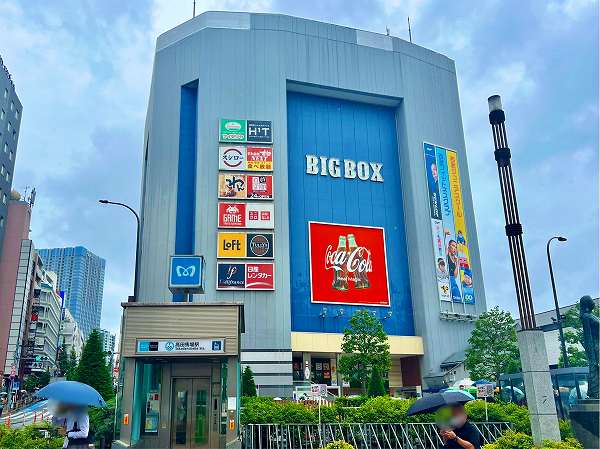 BIGBOX