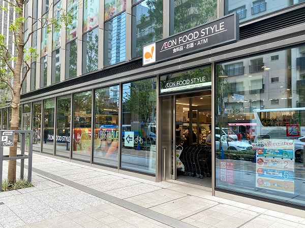 イオンフードスタイル西新宿店