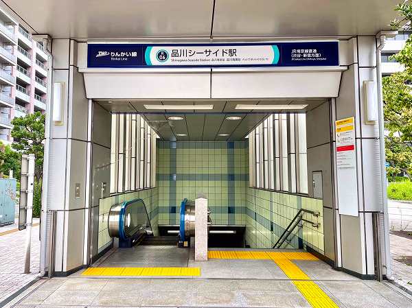 品川シーサイド駅