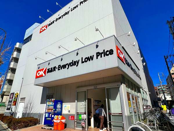 スーパー　オーケー