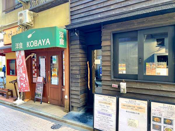飲食店1