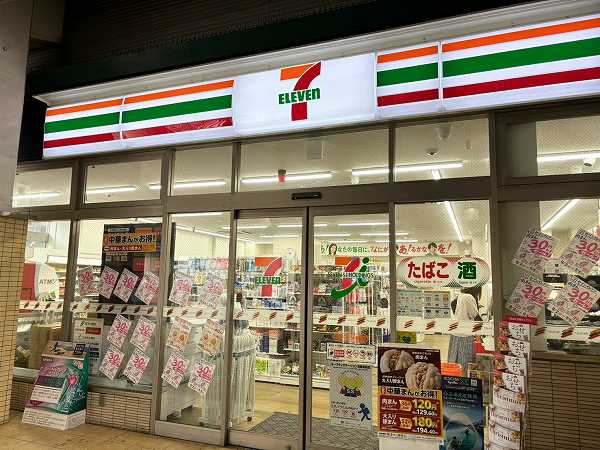 セブンイレブン