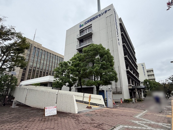 江東区防災センター