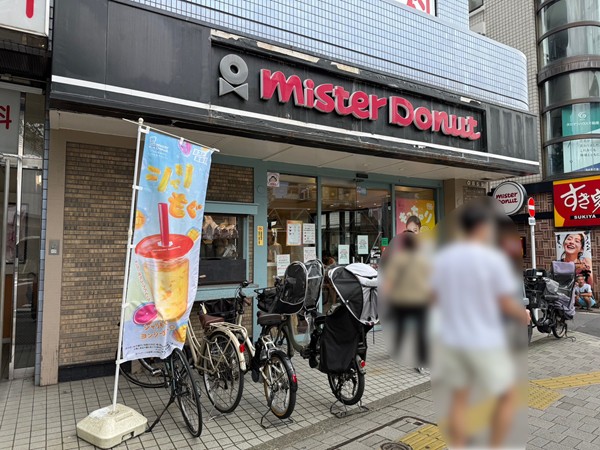 ミスタードーナツ