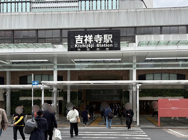 吉祥寺駅