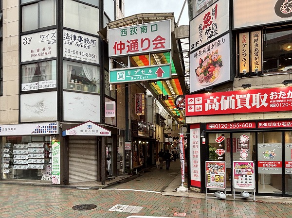 商店街
