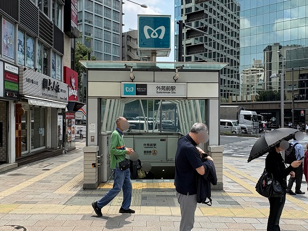 東京メトロ銀座線　外苑前駅