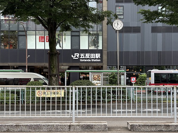 JR五反田駅