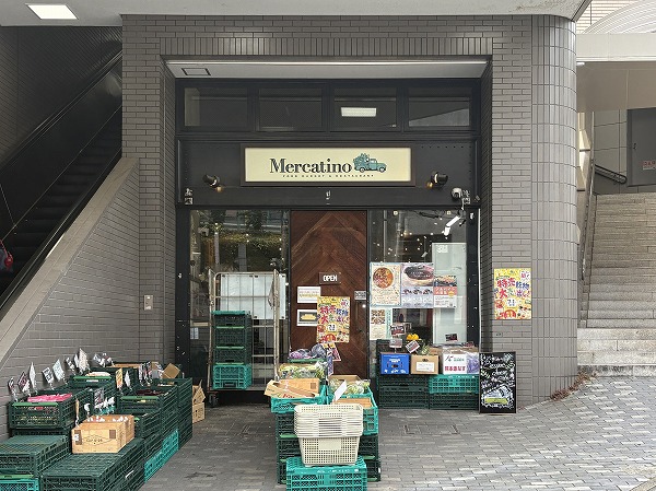 メルカティーノ神泉