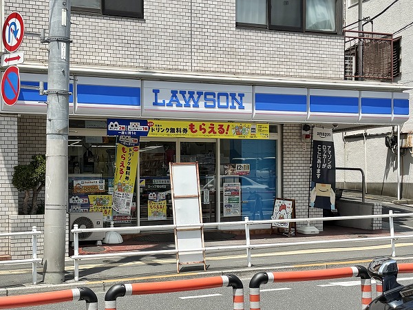 ローソン 若松町店