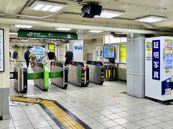 駒込駅