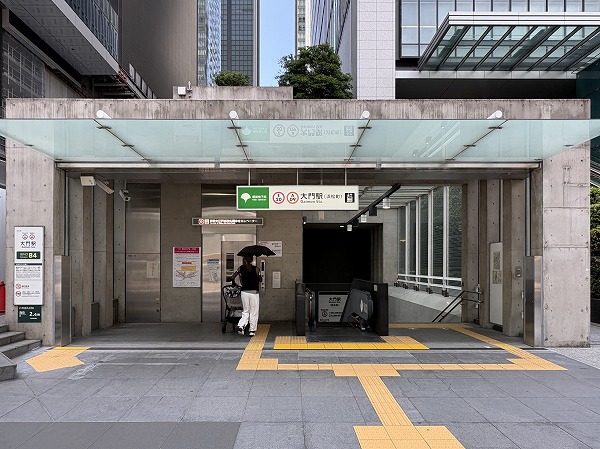 大門駅