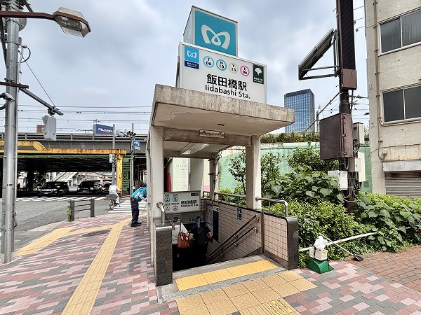 飯田橋駅