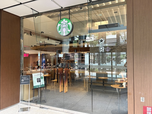 スターバックス コーヒー アークヒルズ店