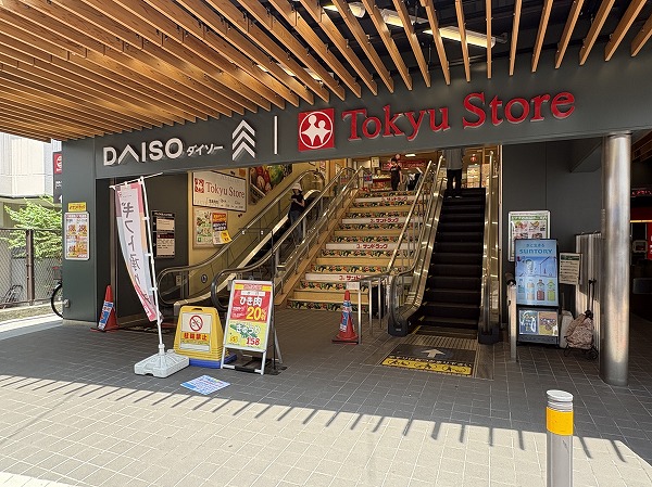 東急ストア 長原店とダイソー 長原東急ストア店