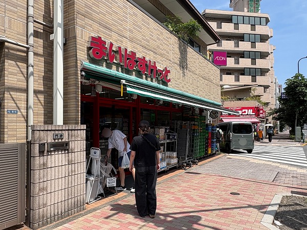 まいばすけっと 長原店
