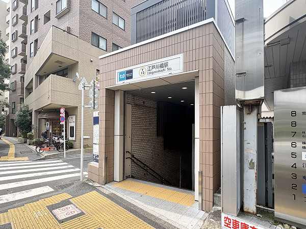 江戸川橋駅
