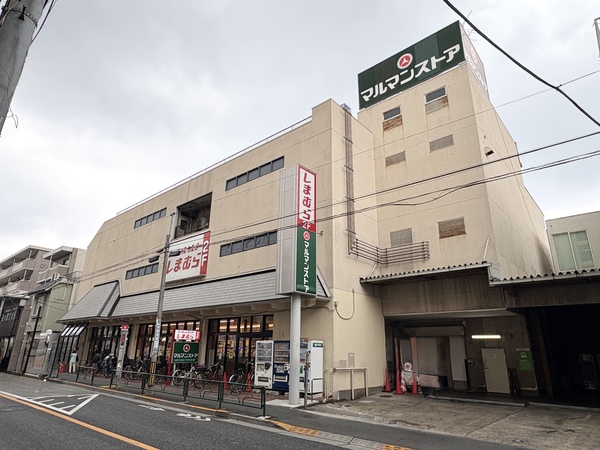 マルマンストア　中野店