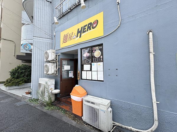 麵屋HERO