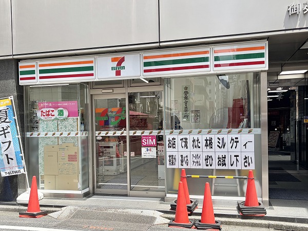 セブン-イレブン 新宿１丁目新宿通り店
