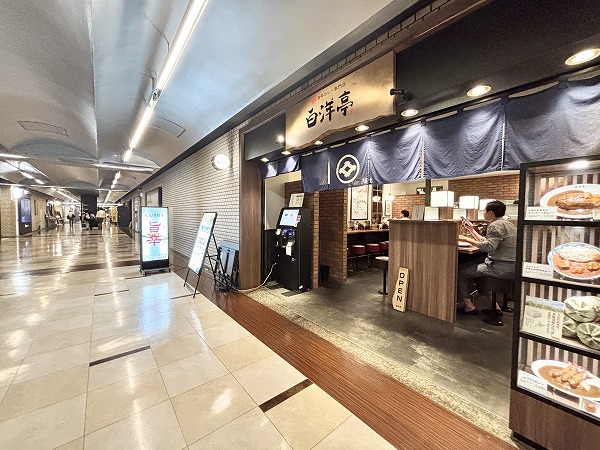 白洋亭 青山一丁目店