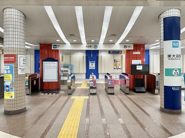 東大前駅