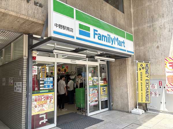 ファミリーマート
