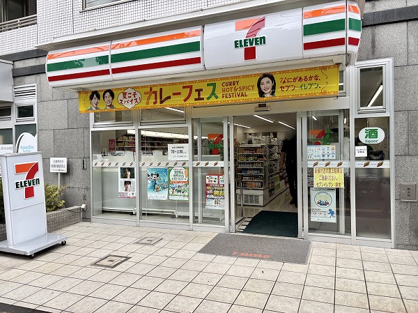 セブン-イレブン 文京向丘１丁目店（当マンション1F）