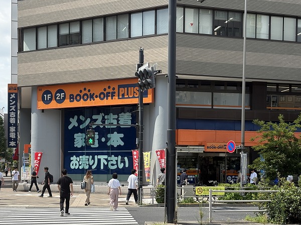 BOOKOFF PLUS 西五反田店