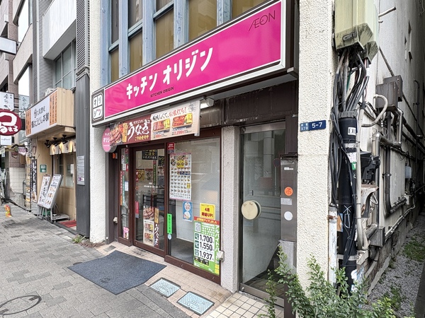 キッチンオリジン　赤坂店