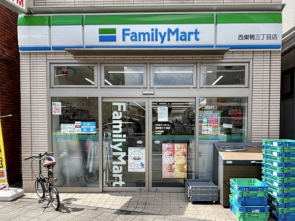 ファミリーマート 西巣鴨三丁目店