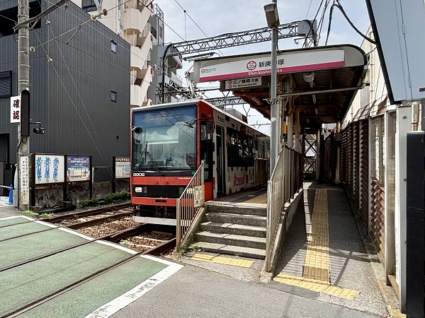 新庚申塚駅