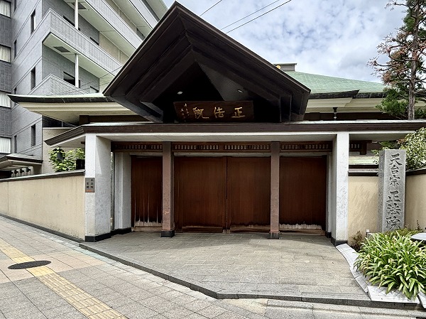 正法院