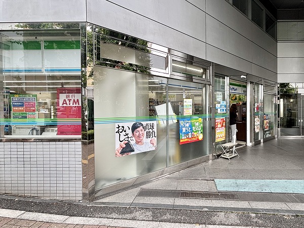 ファミリーマート 護国寺駅前店