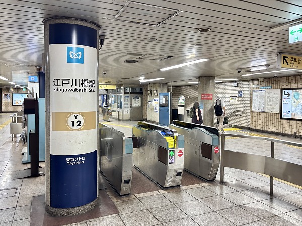 江戸川橋駅