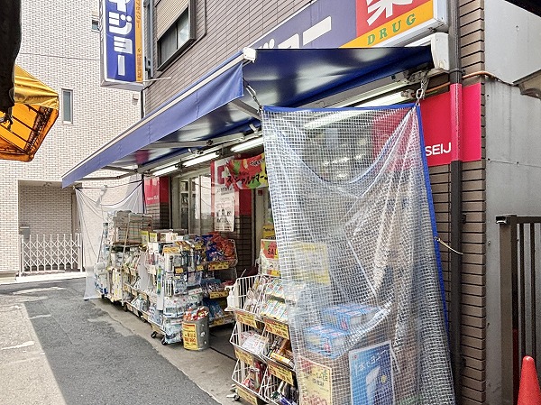 ヘルスケアセイジョー 代田橋北口店