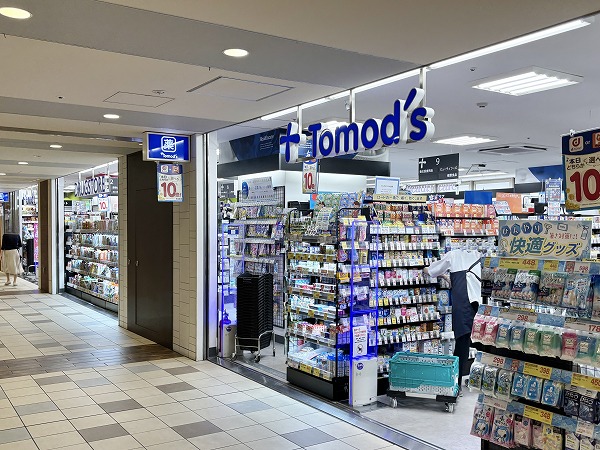 トモズ アコルデ代々木上原店