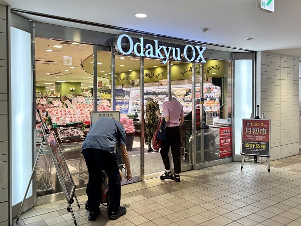 Odakyu OX 代々木上原店